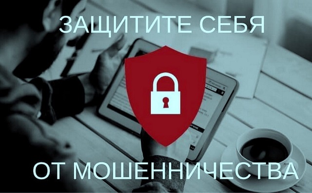 Прокуратура Ростовской области разъясняет